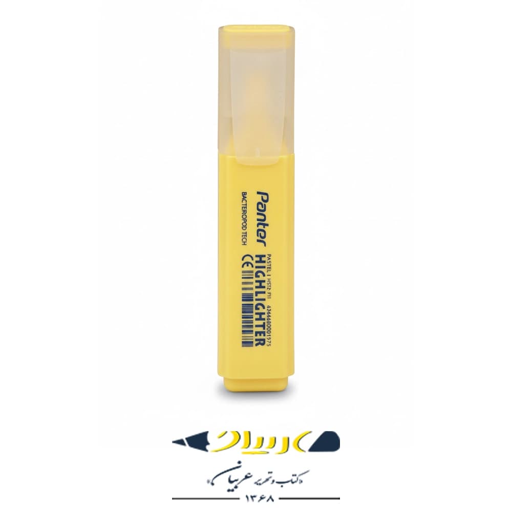 علامت‌زن (هایلایتر) پنتر سری پاستیلی زرد