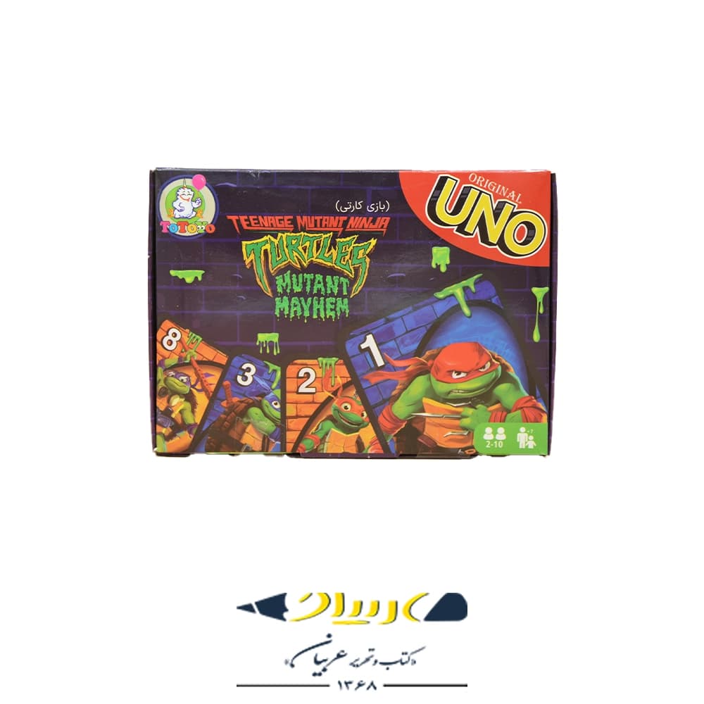 بازی اونو (UNO) طرح لاک‌پشت‌های نینجا – برند توتویو