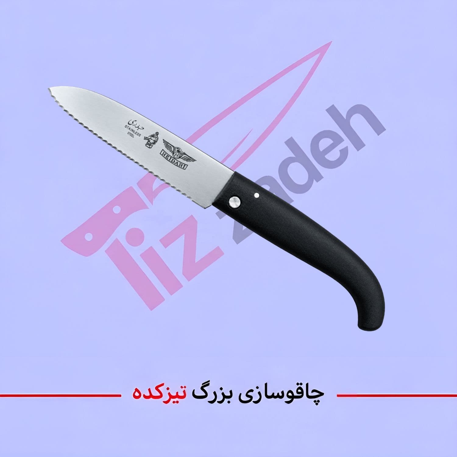 چاقو تاشو اره ای کد 258
