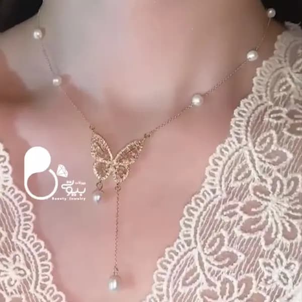 گردنبند پروانه و مروارید