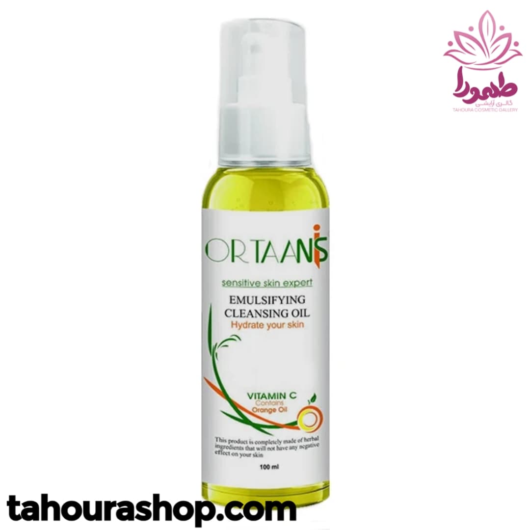 روغن آرایش پاک کن اورتانیس