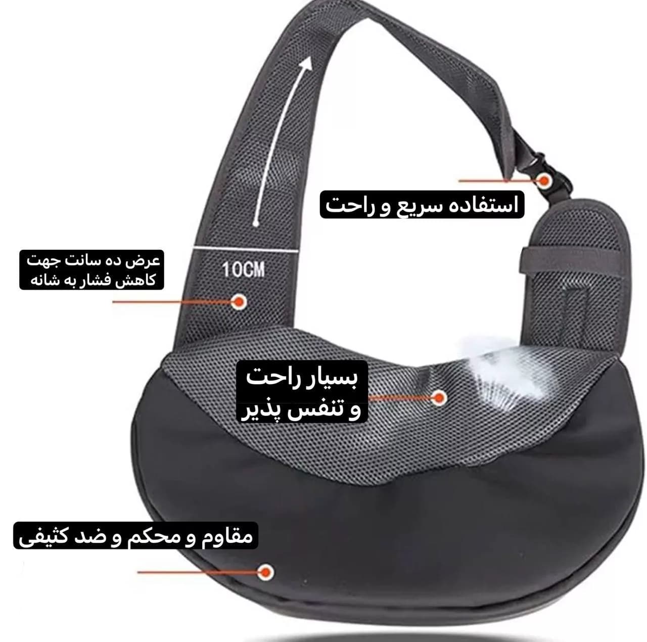 کیف حمل سگ و گربه مدل دوشی سایز L — تصویر ۲