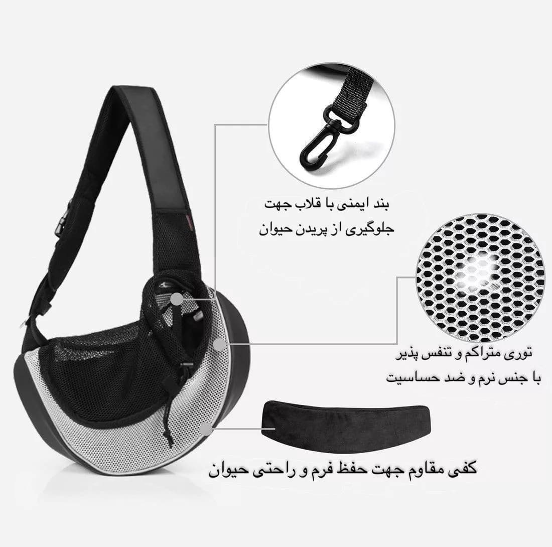 کیف حمل سگ و گربه مدل دوشی سایز L — تصویر ۴