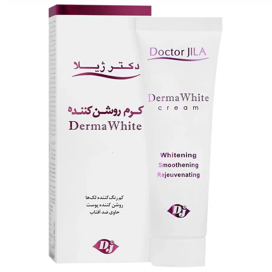 کرم روشن کننده دکتر ژیلا 50 گرم