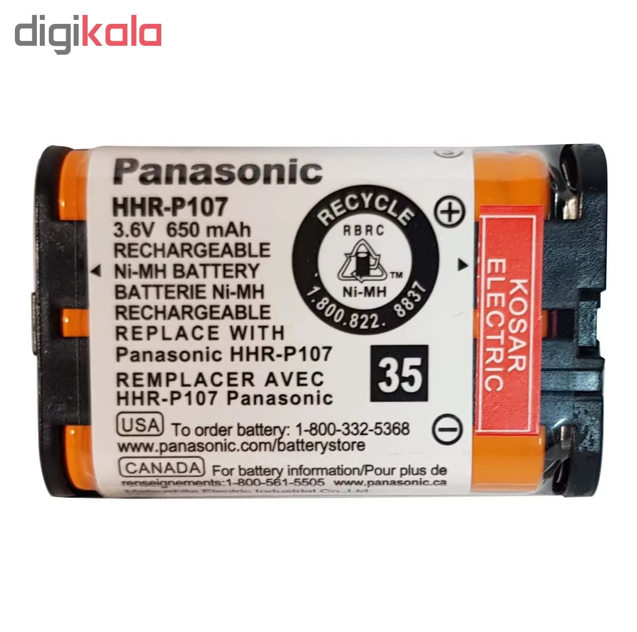 باتری تلفن بی سیم مدل HHR-P107 — تصویر ۳