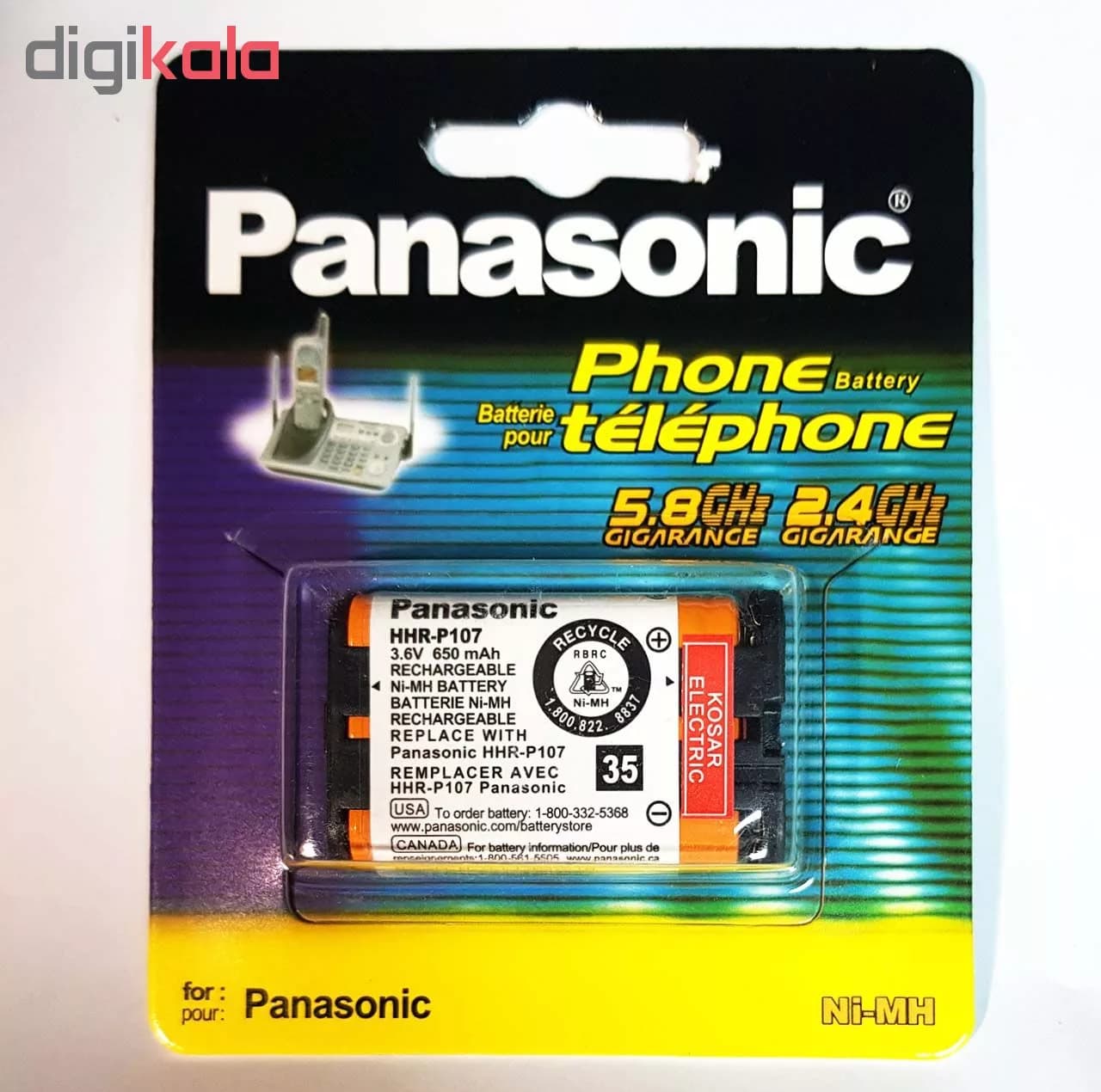 باتری تلفن بی سیم مدل HHR-P107 — تصویر ۲
