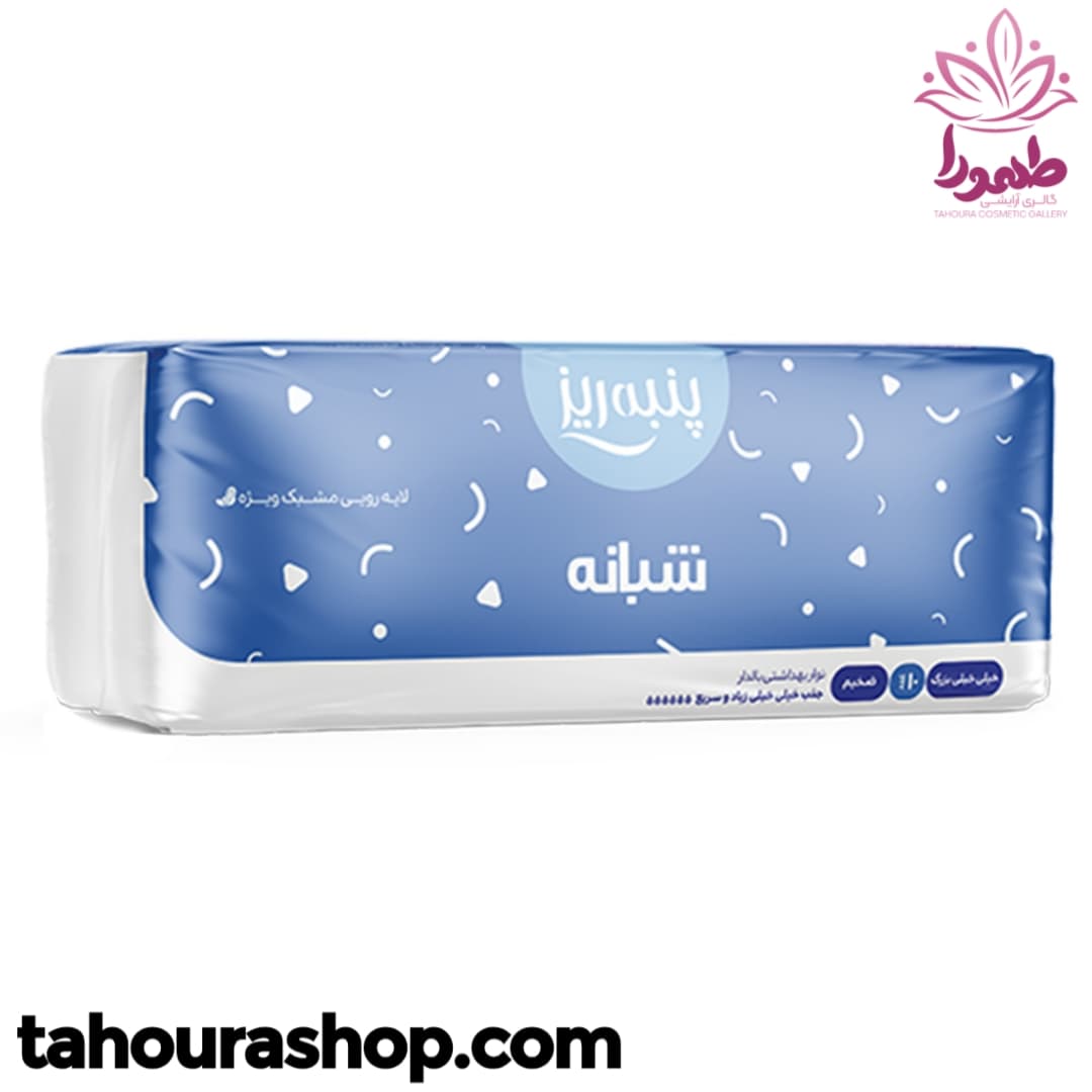 نوار بهداشتی ویژه شب اولترا درای پنبهریز