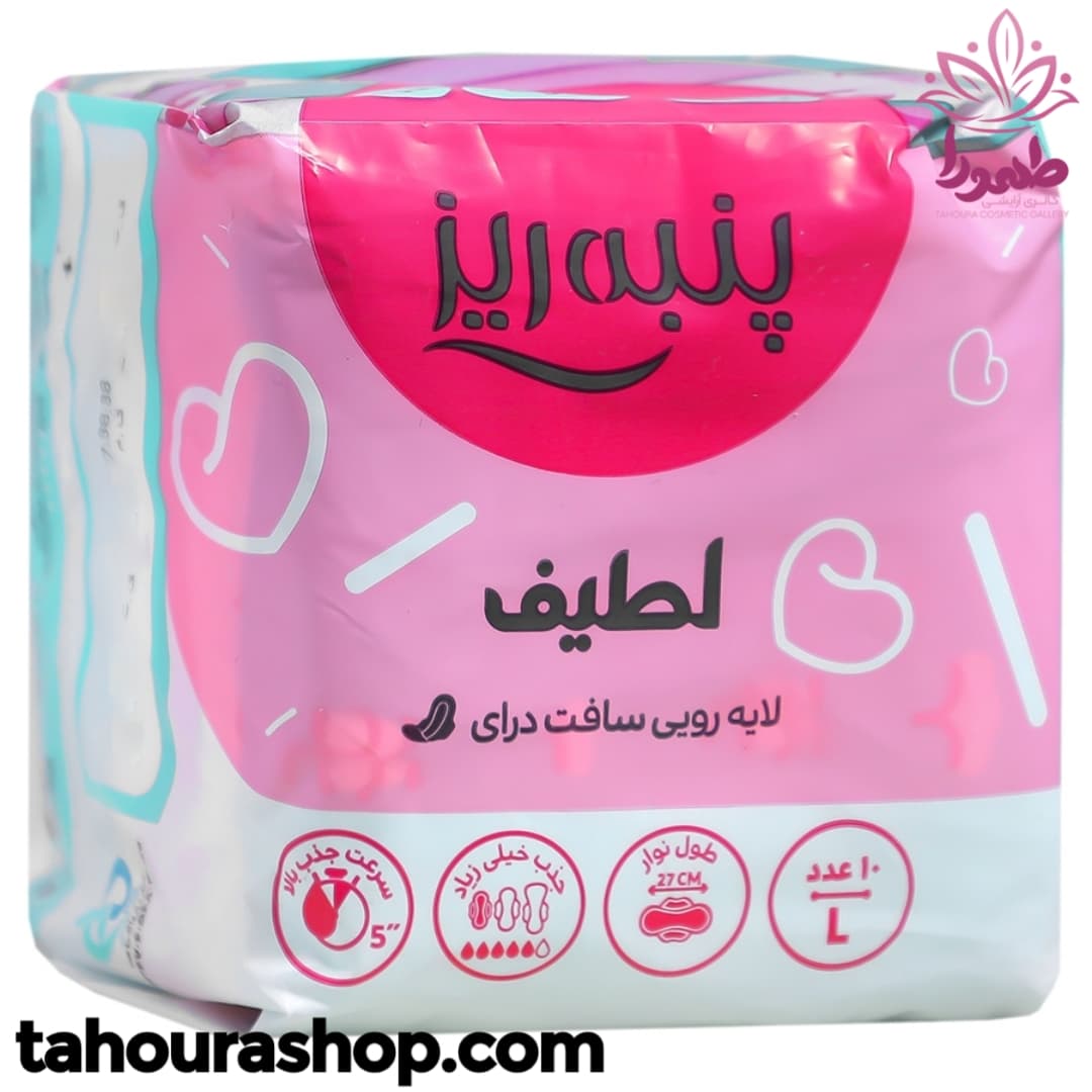 نوار بهداشتی سافت درای مدل مسافرتی پنبه ریز