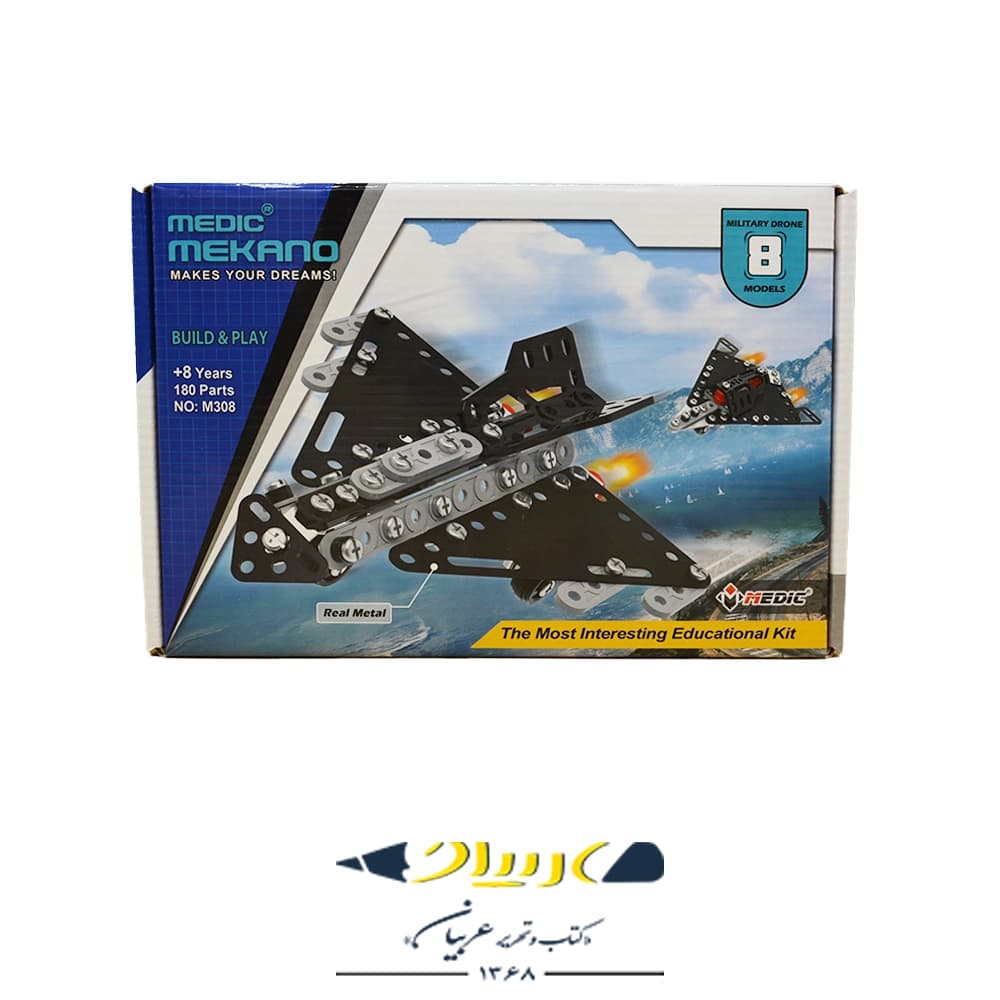 لگو سازه فلزی مکانو 8 مدل (بیش از 180 قطعه) – برند مدیک