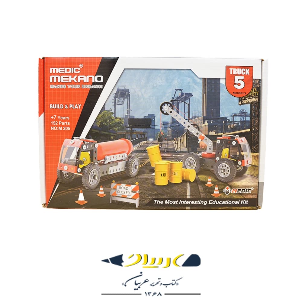 لگو سازه فلزی مکانو – مدل 5 در 1