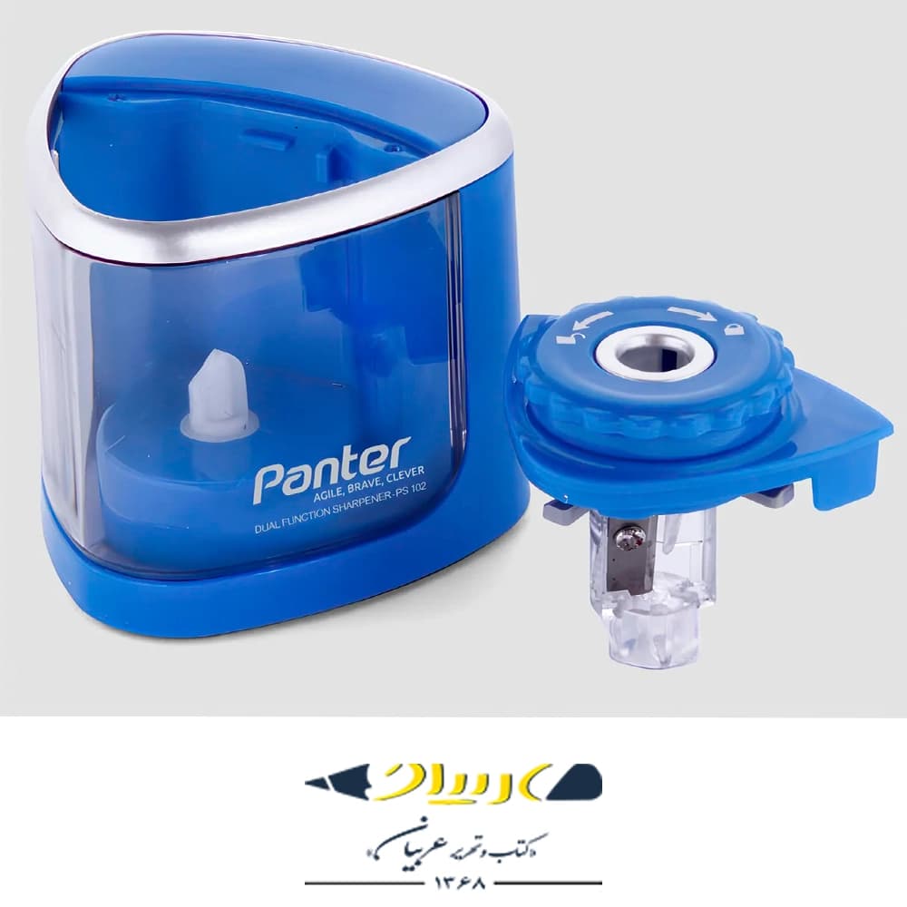 تراش هوشمند پنتر مدل Comfy (PS102) — تصویر ۷