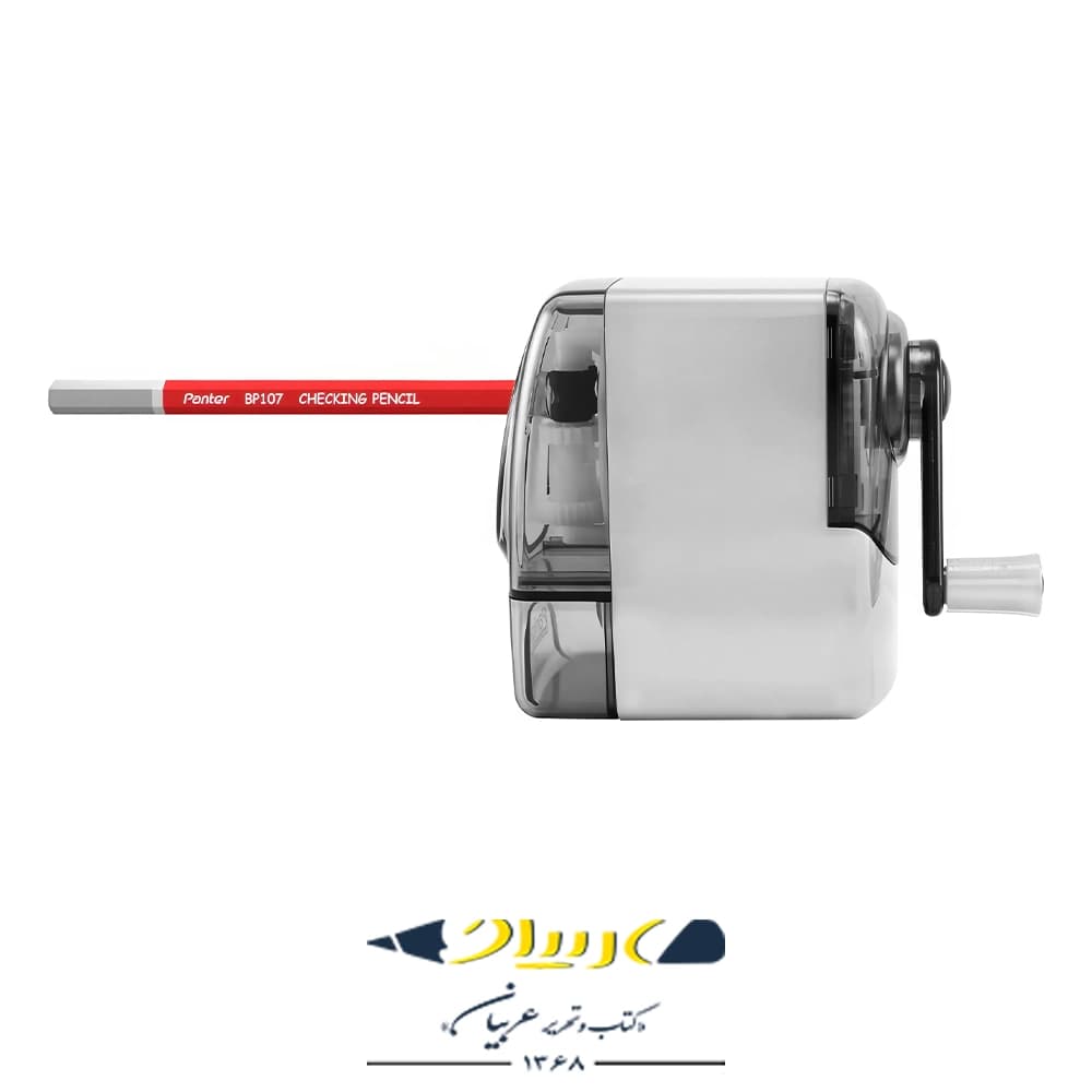 تراش رومیزی پنتر مدل الگانس (Elegance) – کد PS201 — تصویر ۷