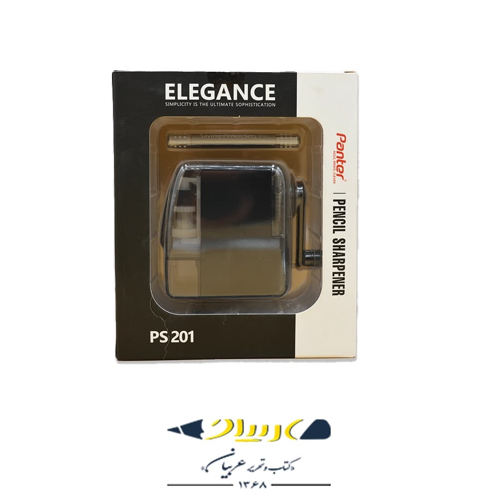 تراش رومیزی پنتر مدل الگانس (Elegance) – کد PS201 — تصویر ۳