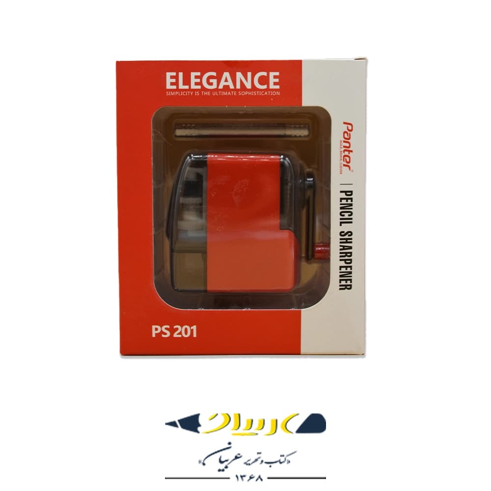 تراش رومیزی پنتر مدل الگانس (Elegance) – کد PS201 — تصویر ۴