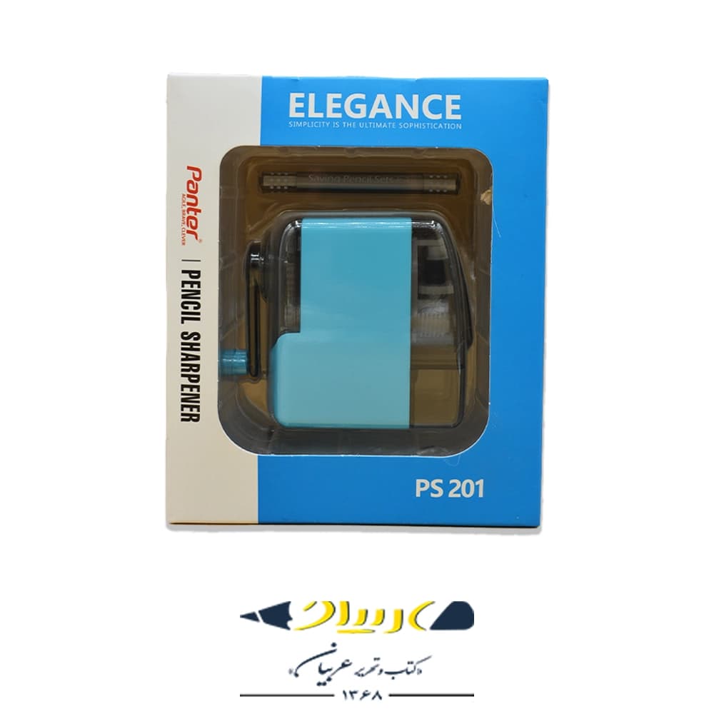 تراش رومیزی پنتر مدل الگانس (Elegance) – کد PS201 — تصویر ۲