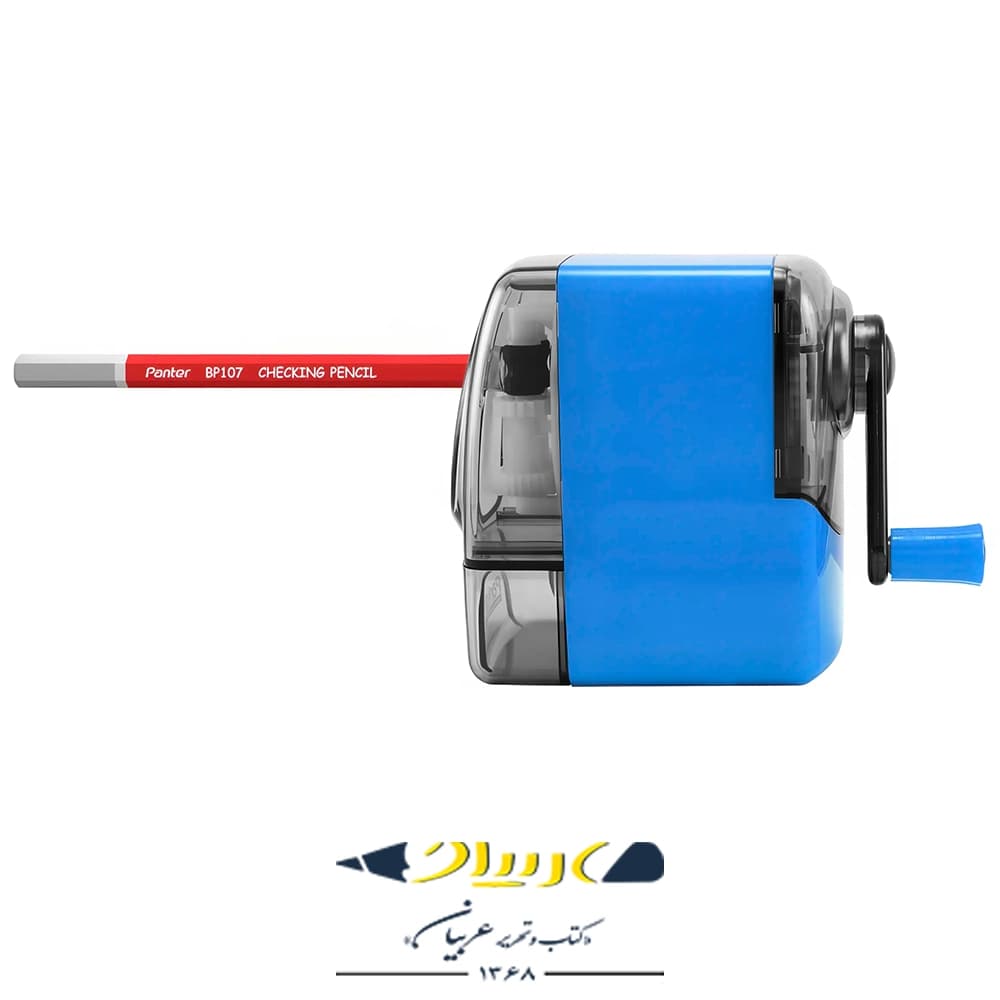 تراش رومیزی پنتر مدل الگانس (Elegance) – کد PS201 — تصویر ۸
