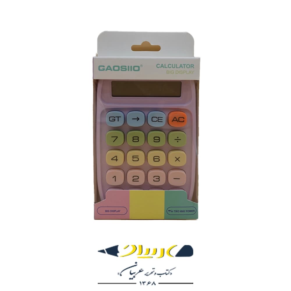 ماشین حساب پاستلی طرح کاسیو | مدل DS-2810C — تصویر ۵