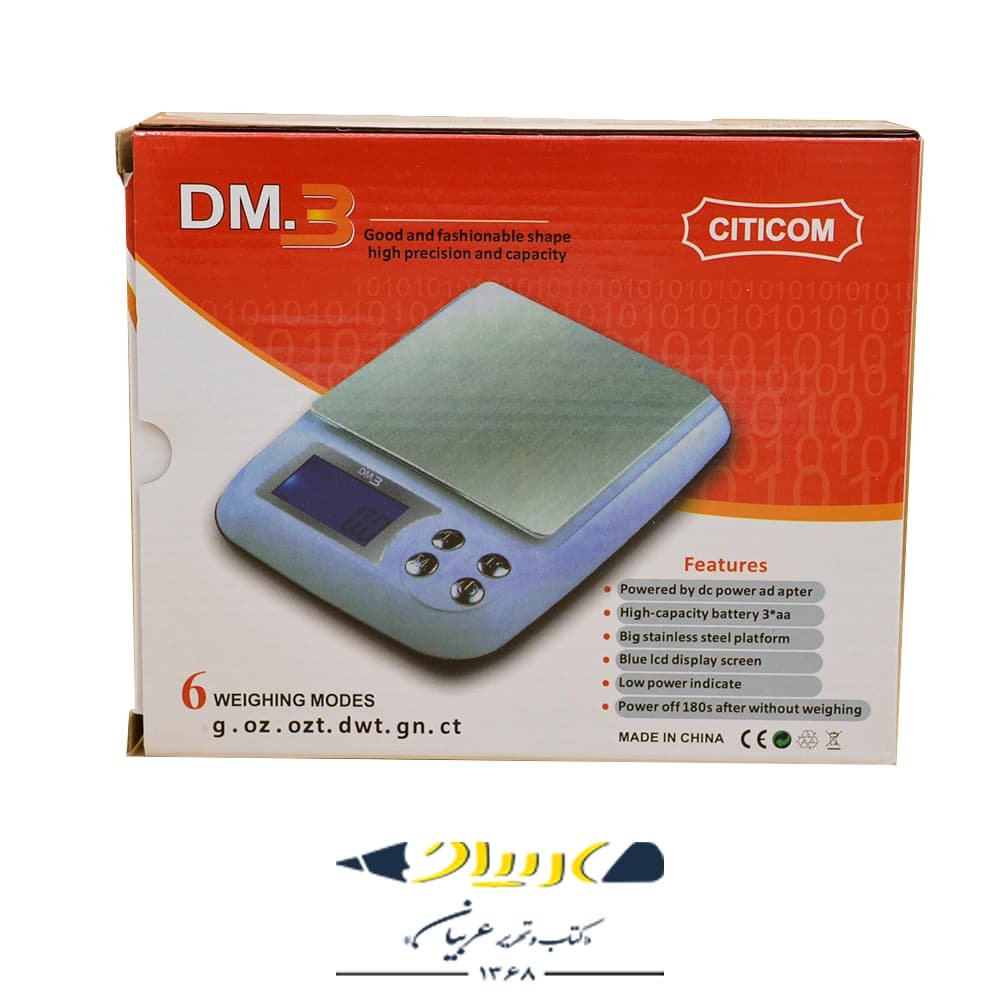 ترازو دیجیتال دقیق CITICOM | مدل DM3