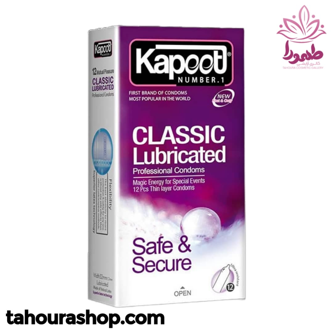 کاندوم CLASSIC LUBRICATED کاپوت