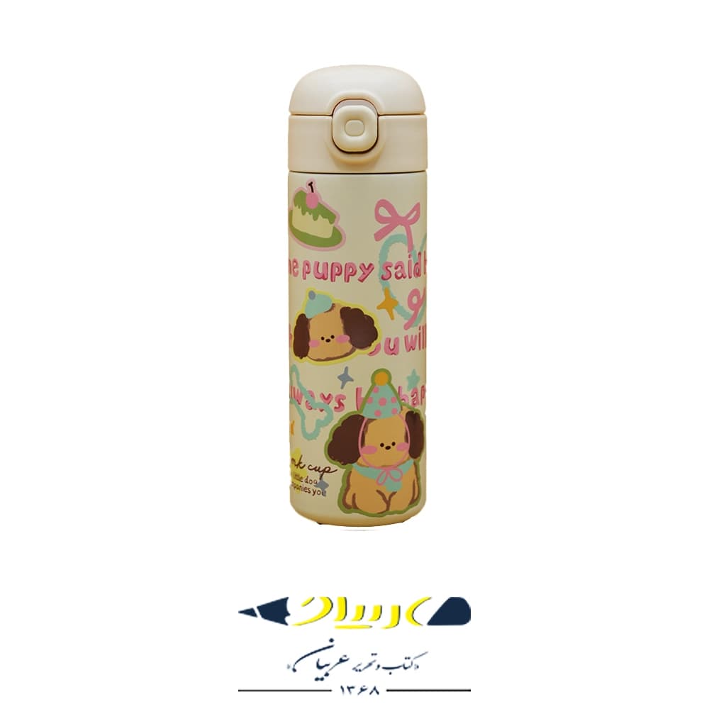 تراول ماگ طرح دار 430 میل GNMK — تصویر ۲