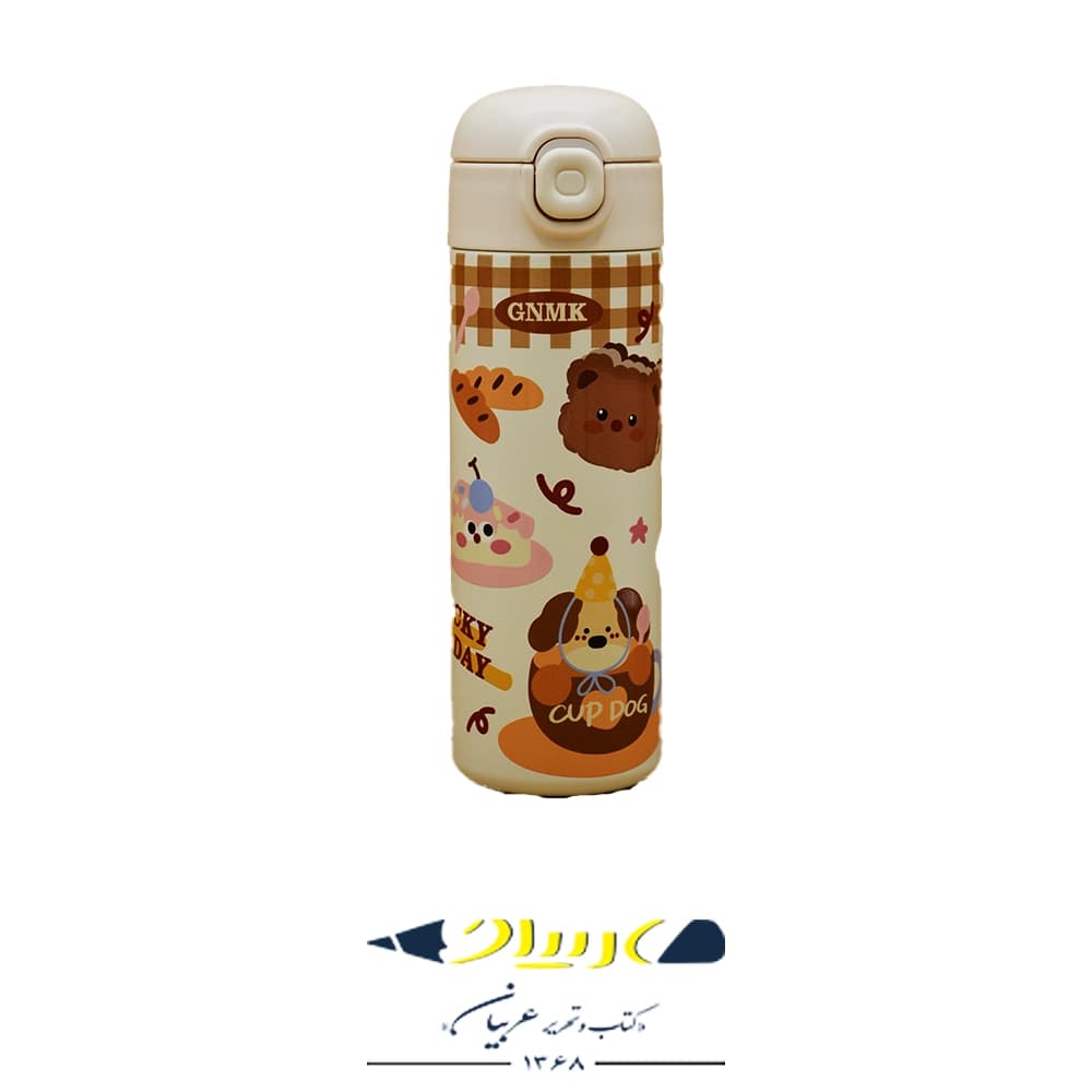 تراول ماگ طرح دار 430 میل GNMK — تصویر ۳