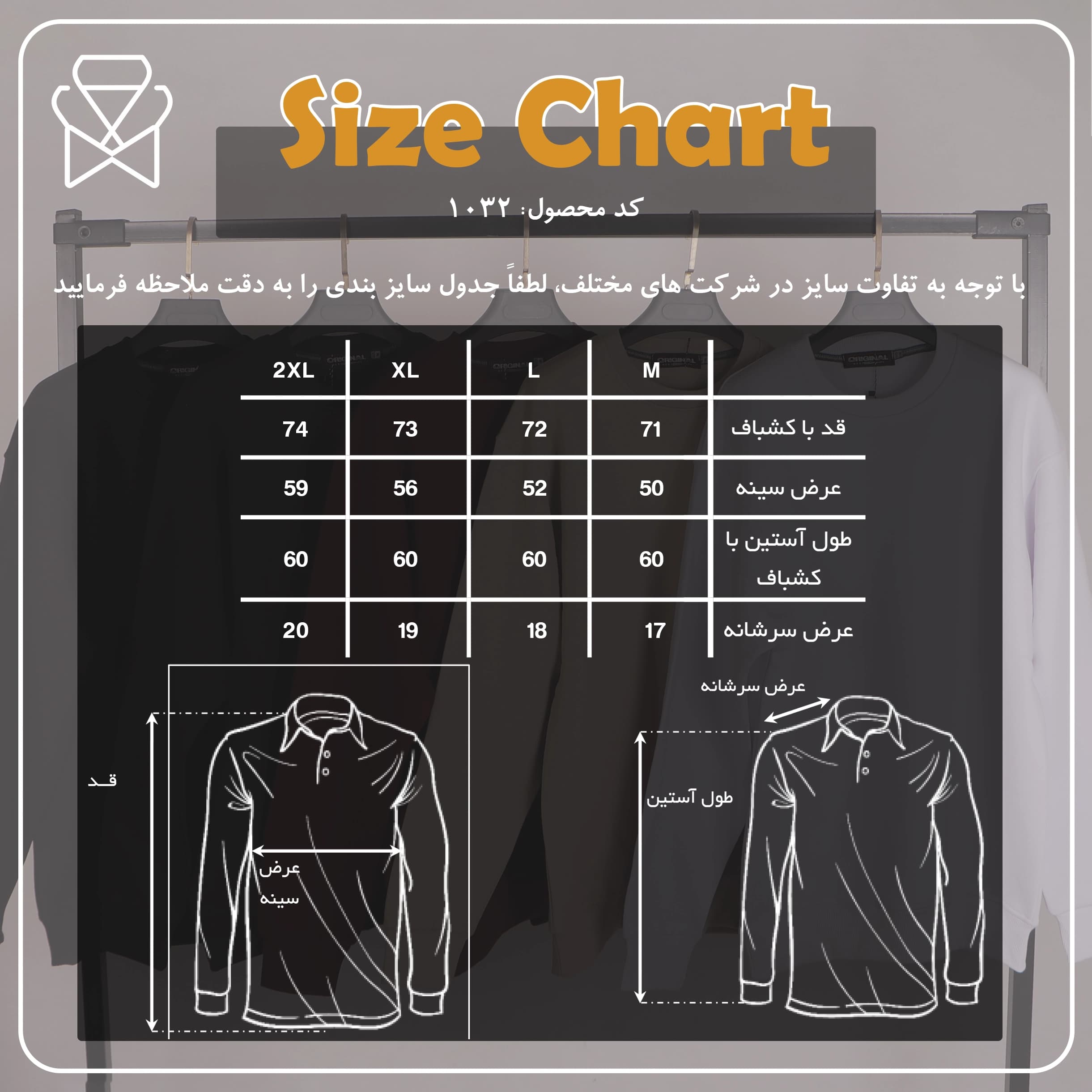 بلوز دورس پنبه بیسیک (قواره باکسی) کد 1032 — تصویر ۵