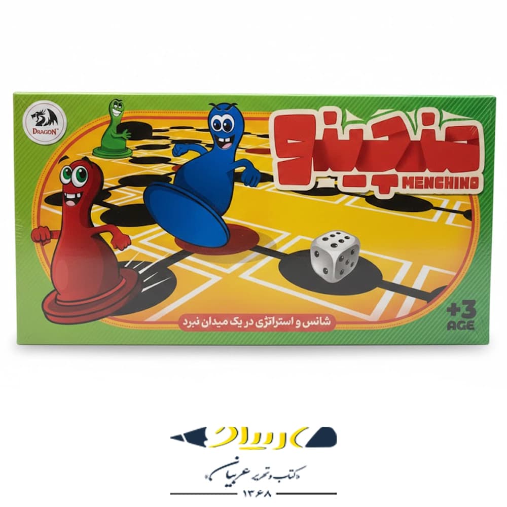 بازی فکری منچینو – برند دراگون