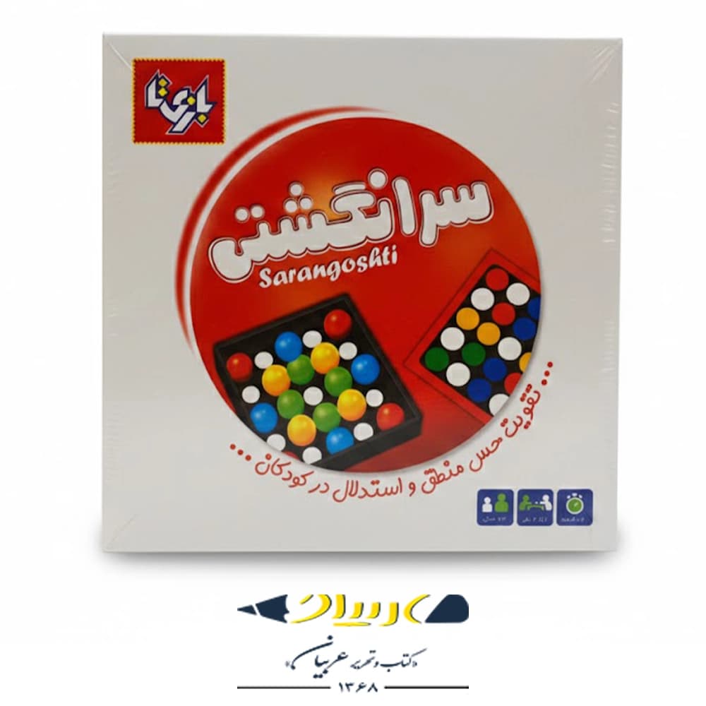 بازی فکری سرانگشتی – برند بازی تا