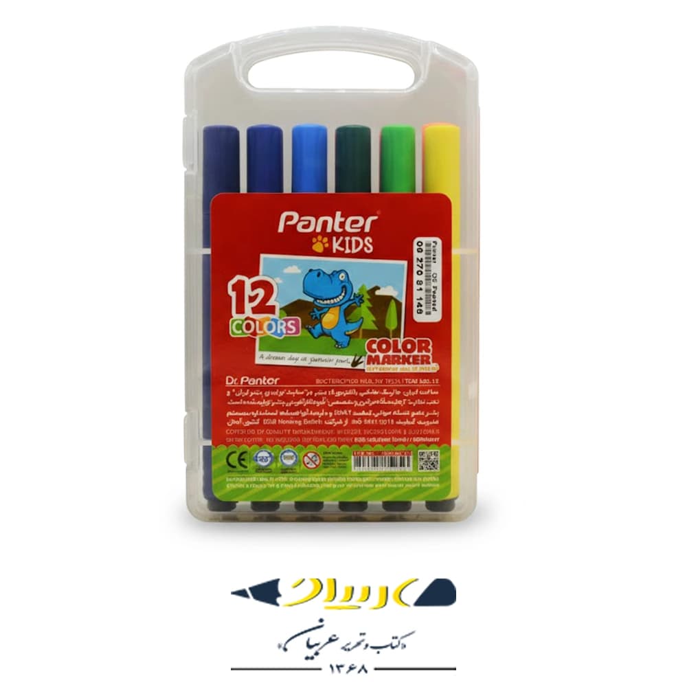 ماژیک رنگآمیزی ۱۲ رنگ – پنتر (Panter Kids) — تصویر ۲