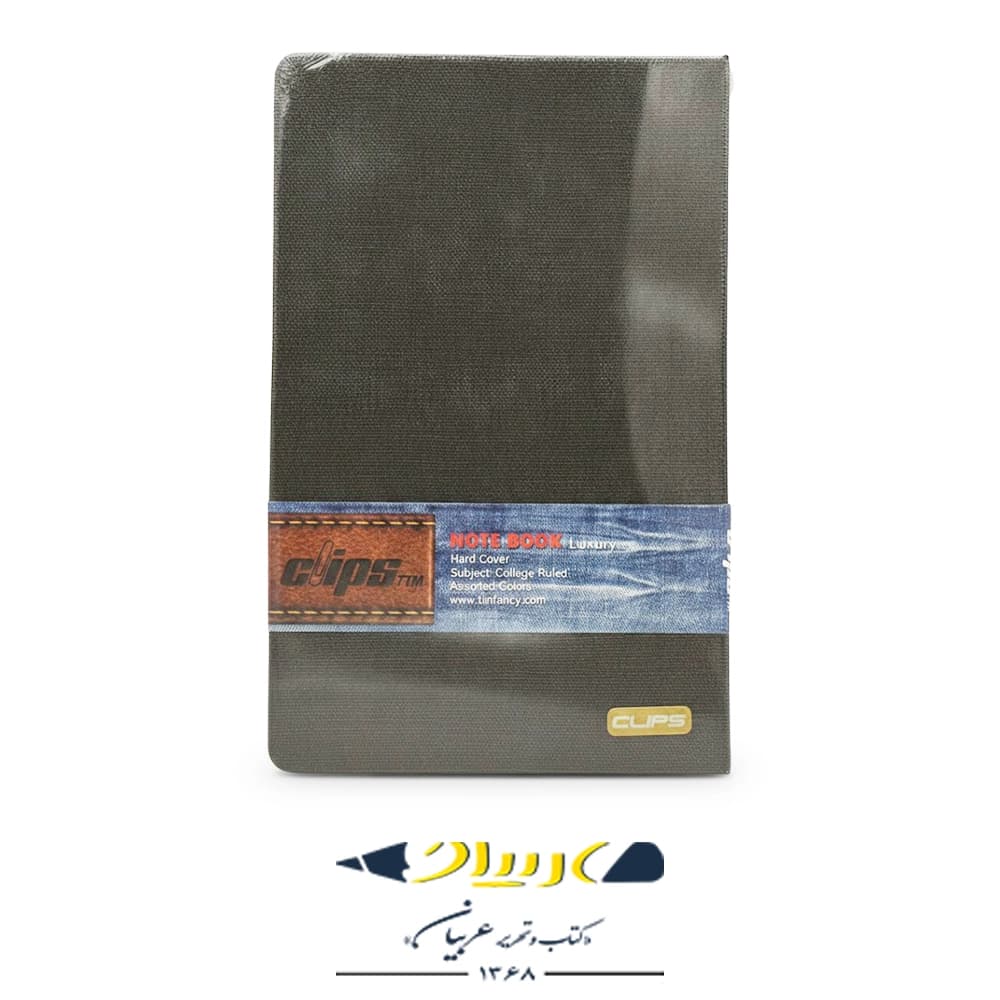 دفتر یادداشت لوکس کلیپس (Clips) – سایز A5 — تصویر ۳