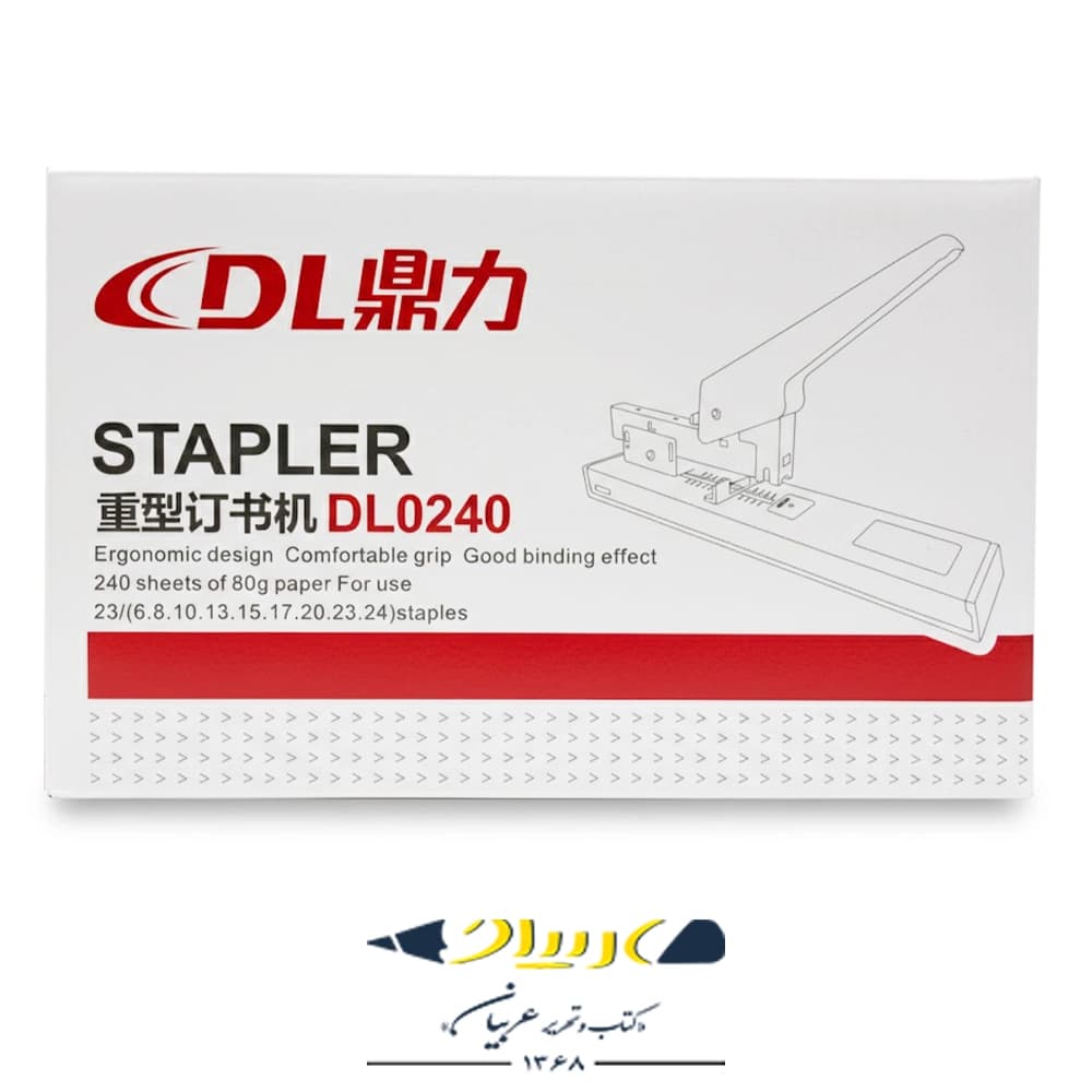 منگنه صحافی دی‌ال (DL) – مدل DL0240 — تصویر ۲