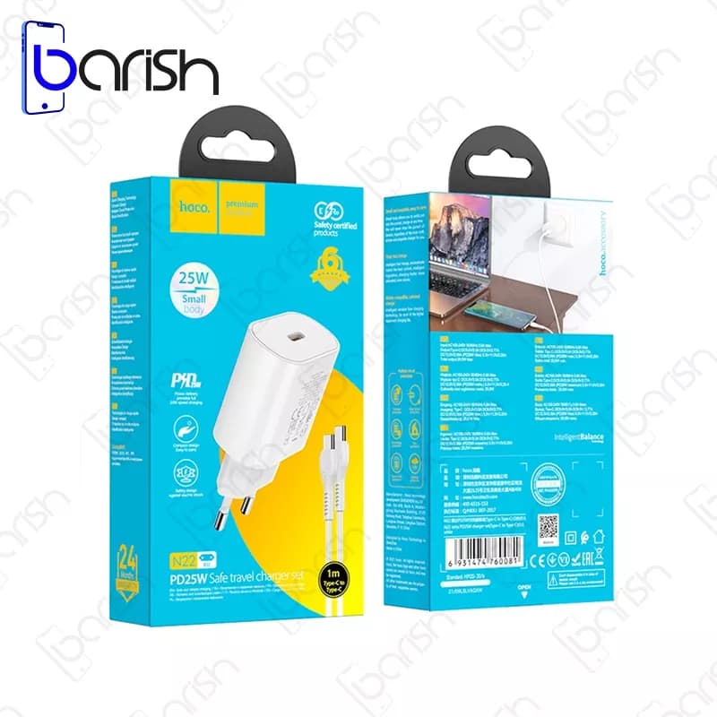 شارژر دیواری 25 وات هوکو مدل N22 به همراه کابل دوسر Type-C — تصویر ۳