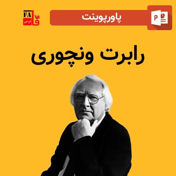 پاورپوینت رابرت ونچوری — تصویر ۲