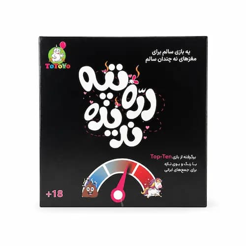 بازی فکری مدل دره تپه ندیده