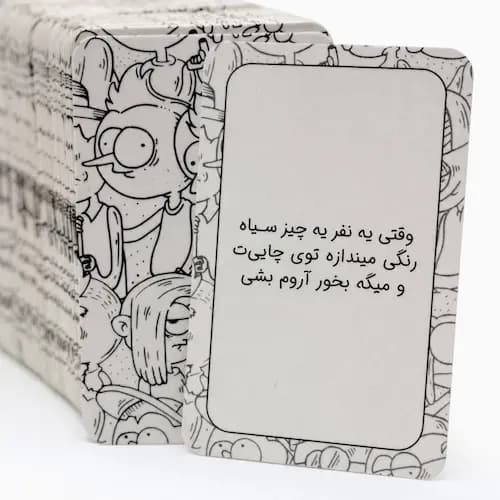 بازی فکری مدل میم چی ناف تمساح — تصویر ۶