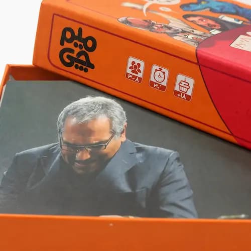 بازی فکری مدل میم چی ناف تمساح — تصویر ۳