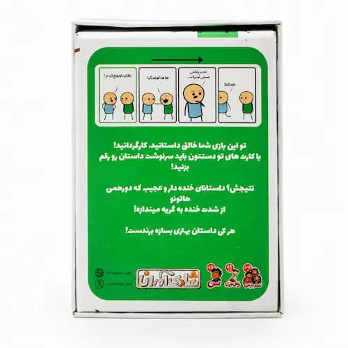 بازی فکری مدل دو کله پوک — تصویر ۳