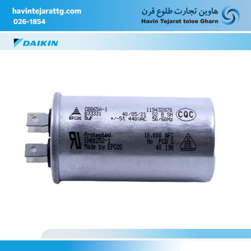 خازن فن|Fan Capacitor