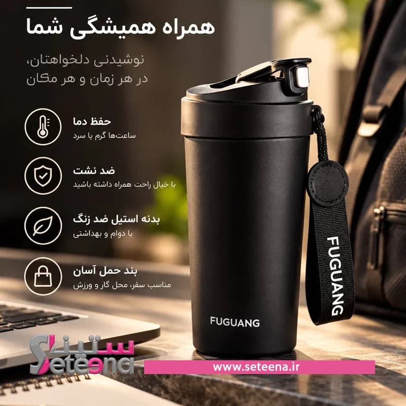 ترول ماگ قیفی کد f10024 — تصویر ۳