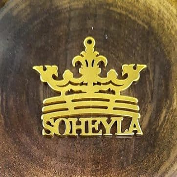 اسم سهیلا استیل تاجدار کد225