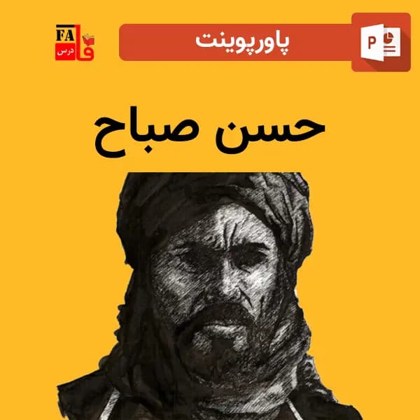 پاورپوینت درباره حسن صباح
