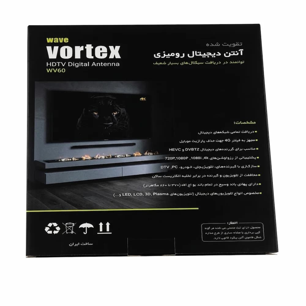 آنتن رومیزی ویو ورتکس Wave Vortex مدل WV60 تقویت شده — تصویر ۳