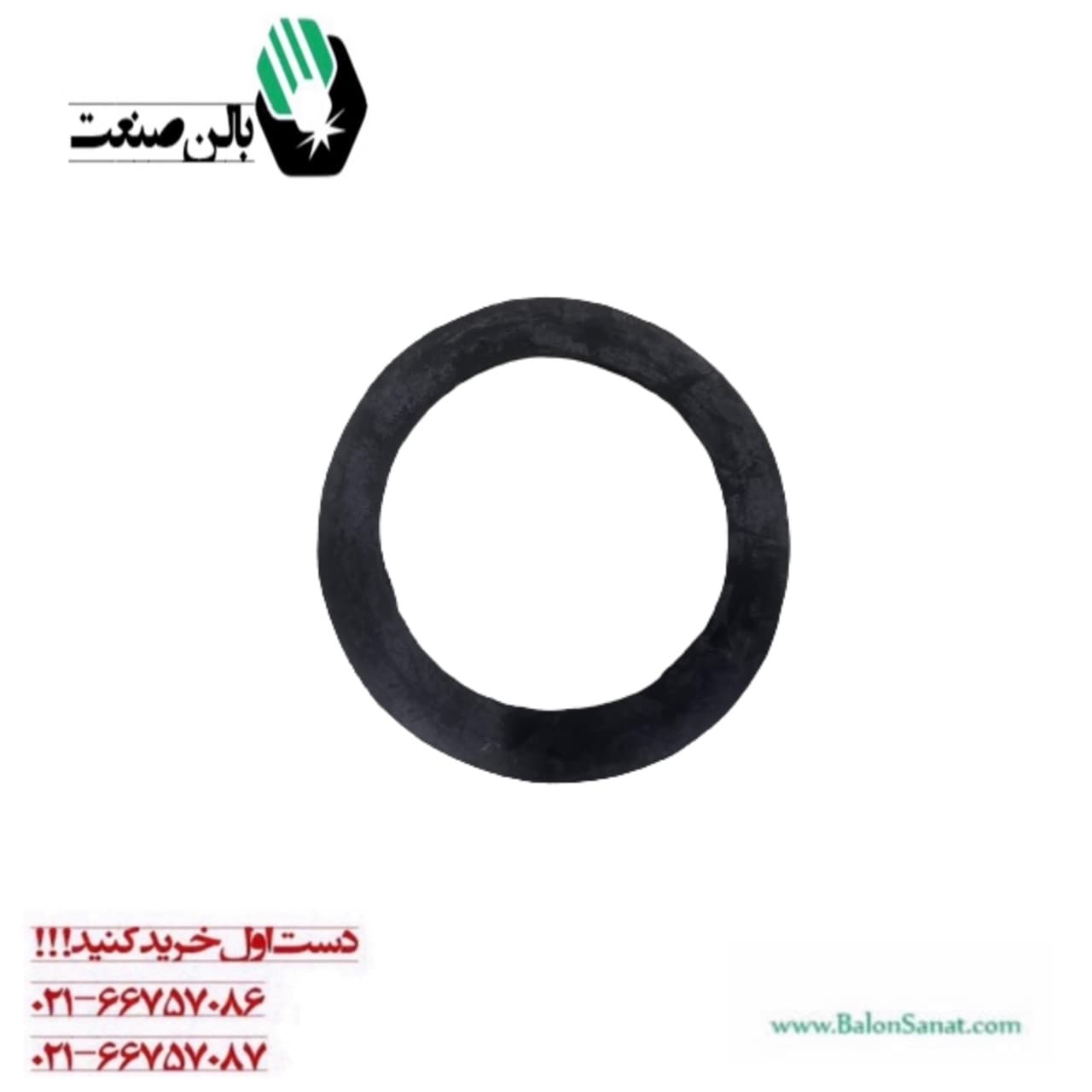 واشر کوچک درب دیگ کاربید