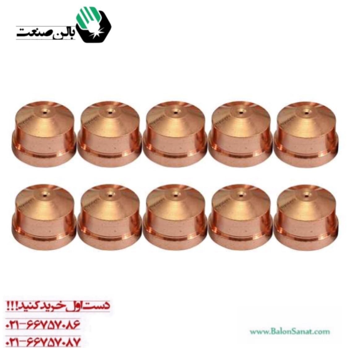 نازل برش پلاسما CB150 سایز 1.