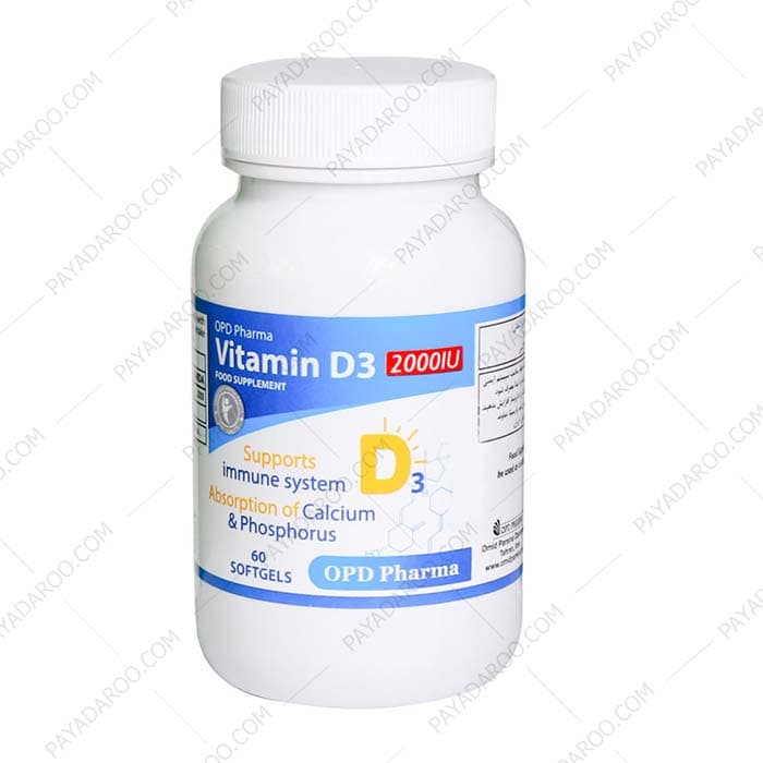 سافت ژل ویتامین D3 2000 واحد او پی دی فارما 60 عددی