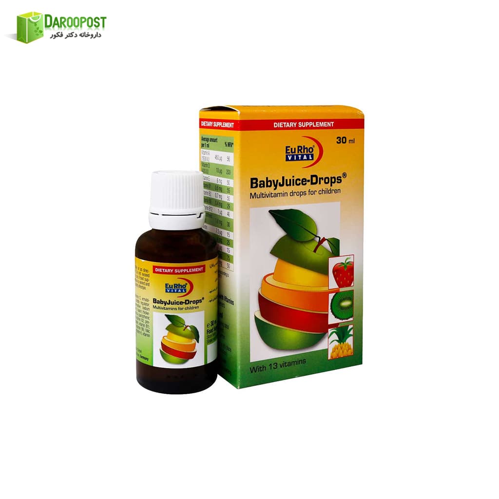 قطره نیو بیبی جویس یوروویتال 30 میلی لیتر — تصویر ۵