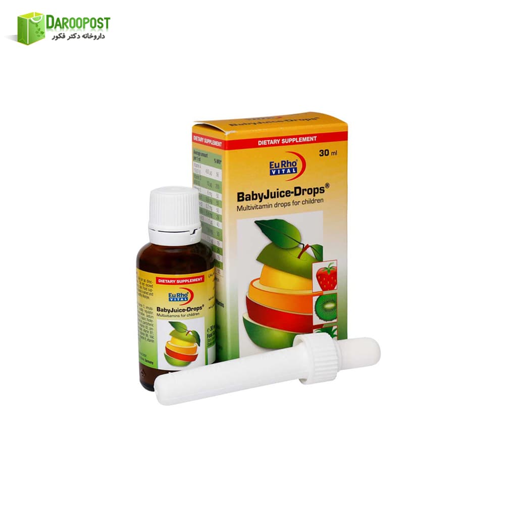 قطره نیو بیبی جویس یوروویتال 30 میلی لیتر — تصویر ۷