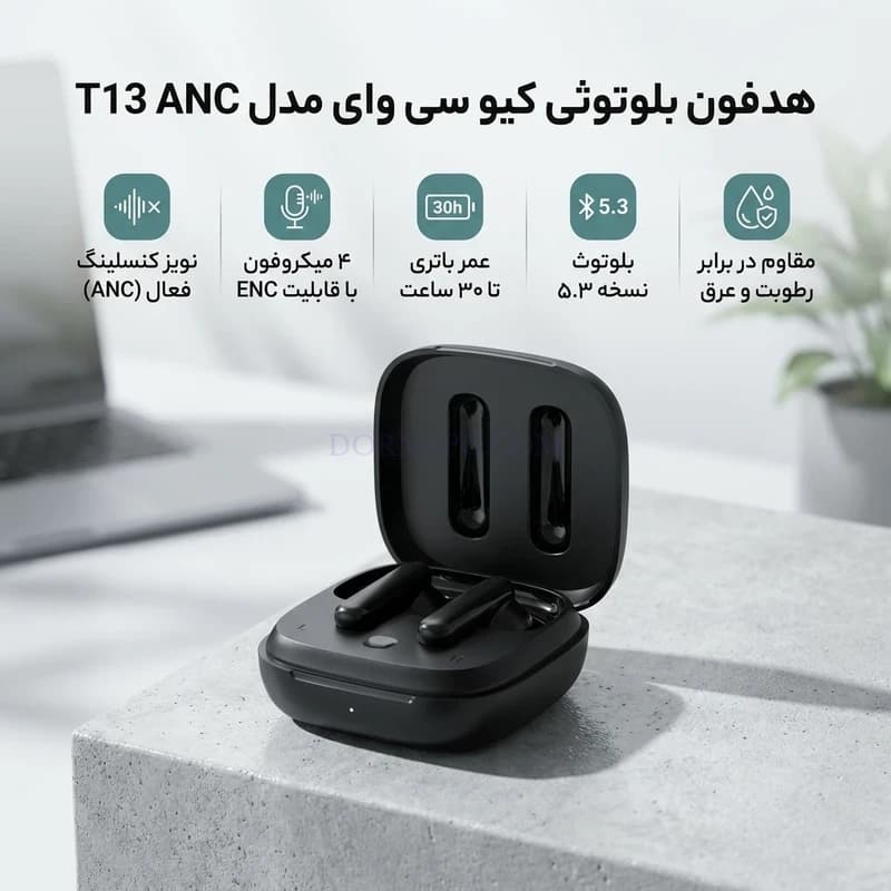 هندزفری QCY T13 ANC | نویز کنسلینگ ANC و ENC — تصویر ۲