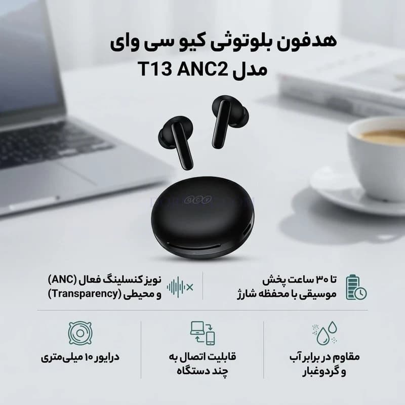 هندزفری QCY T13 ANC | نویز کنسلینگ ANC و ENC — تصویر ۶