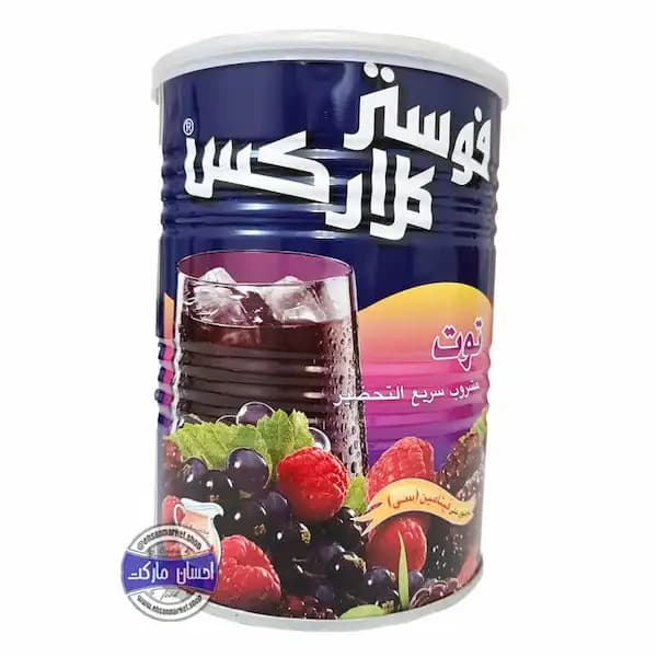 پودر شربت فوستر کلارکس میوه های قرمز — تصویر ۲
